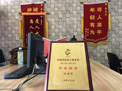 四平市私人调查婚外情取证哪些证据