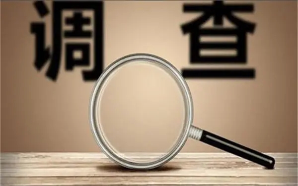 四平市取证公司怎样对婚外情调查取证