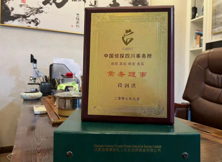 四平市私家调查公司是否靠谱怎么判断？