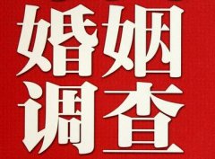 「四平市调查取证」诉讼离婚需提供证据有哪些