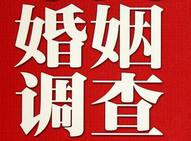 「四平市取证公司」收集婚外情证据该怎么做